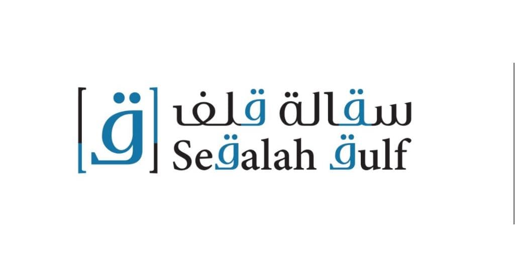 Segalah gulf