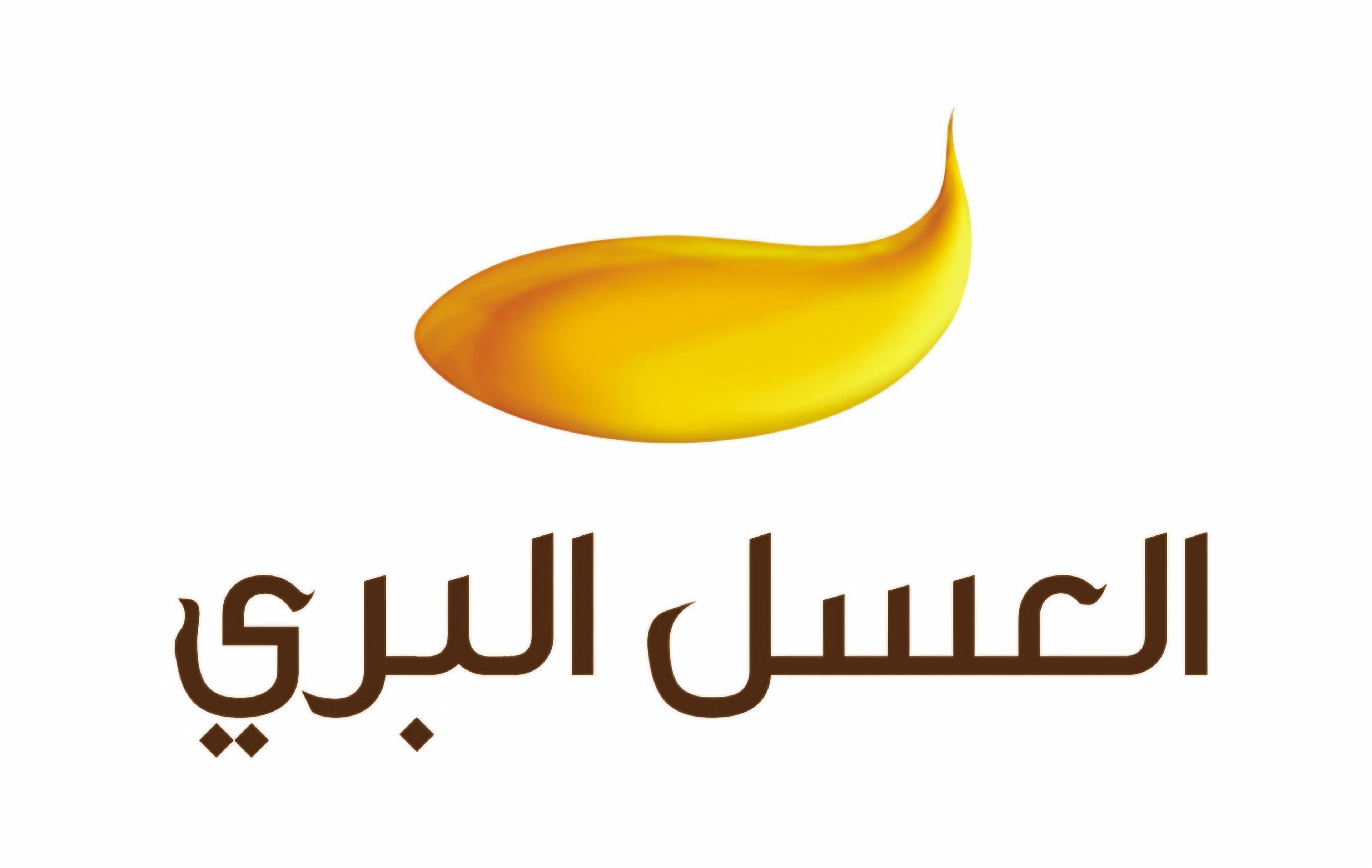 العسل البري